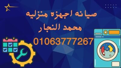 زانوسي زانوسي
