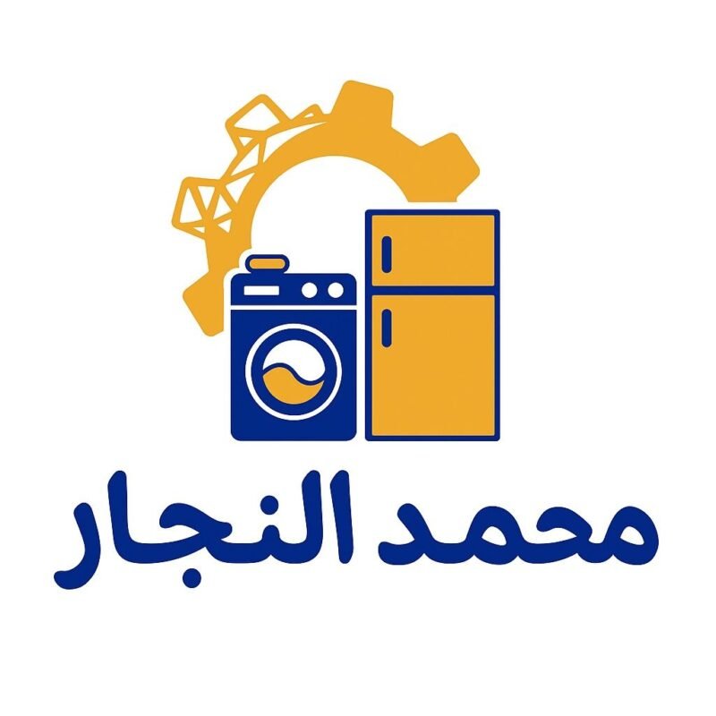 صيانة دمياط